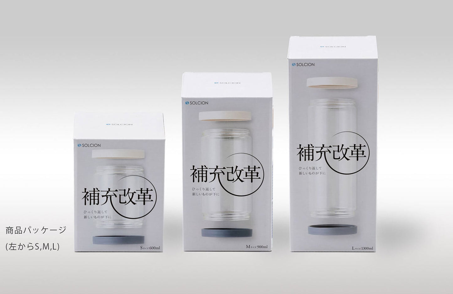 補充改革 L (1300ml)