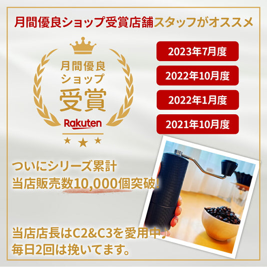 タイムモアC2コーヒーミル手動手入れ簡単掃除ブラシセットステンレス刃豆挽き容量20g日本語取説国内正規1年保証極細挽き粗挽きグラインダーギフトボックスアウトドアキャンプ持ち運び携帯ケース