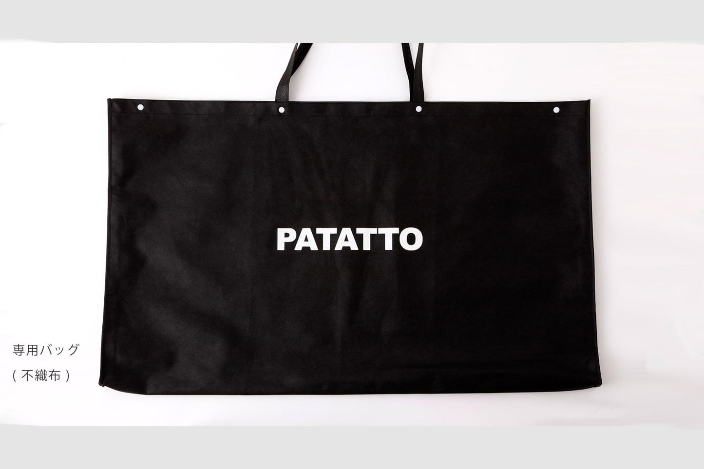 PATATTO TABLE × ペール