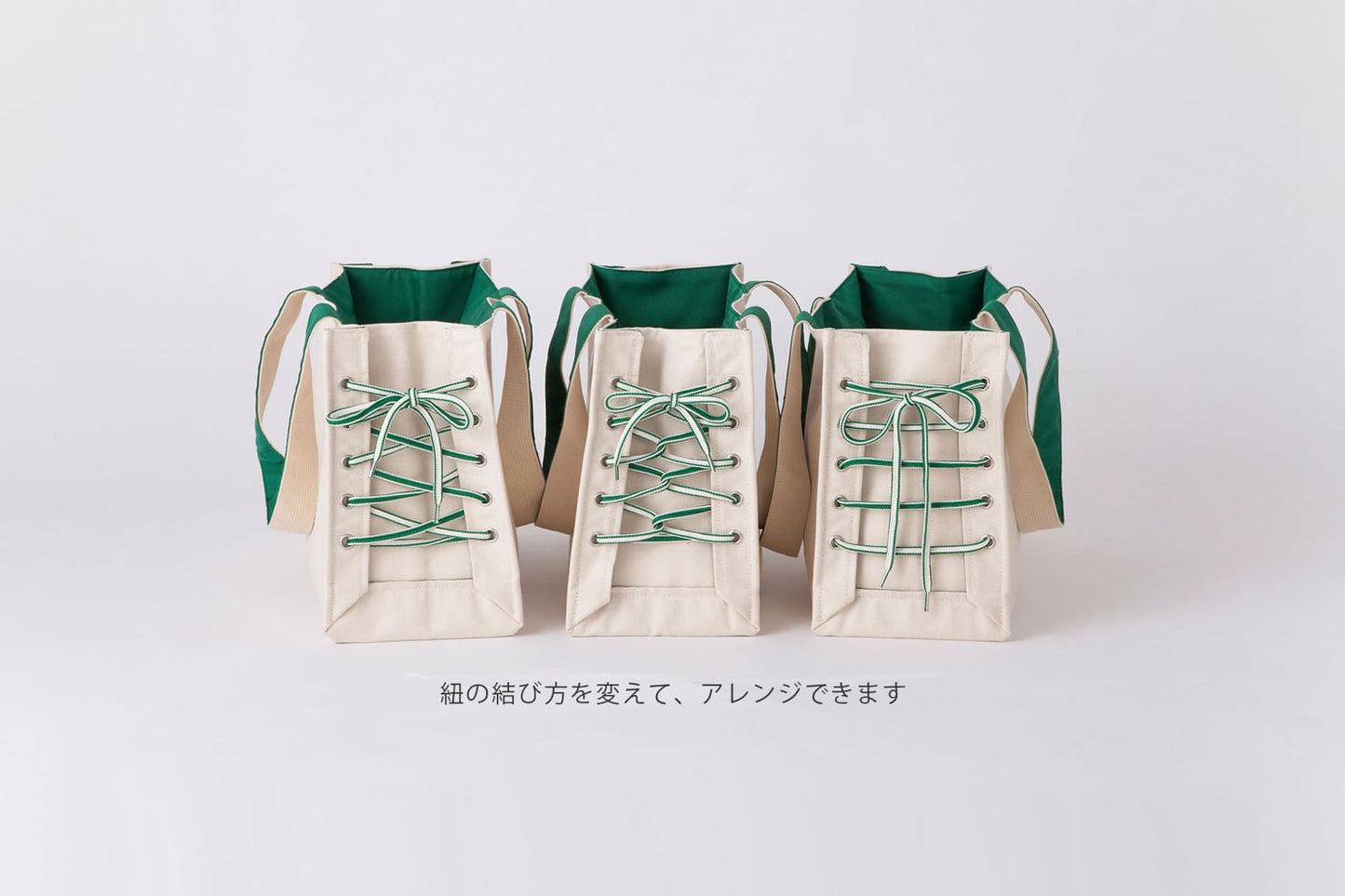 シューレース トートバッグ マチ
