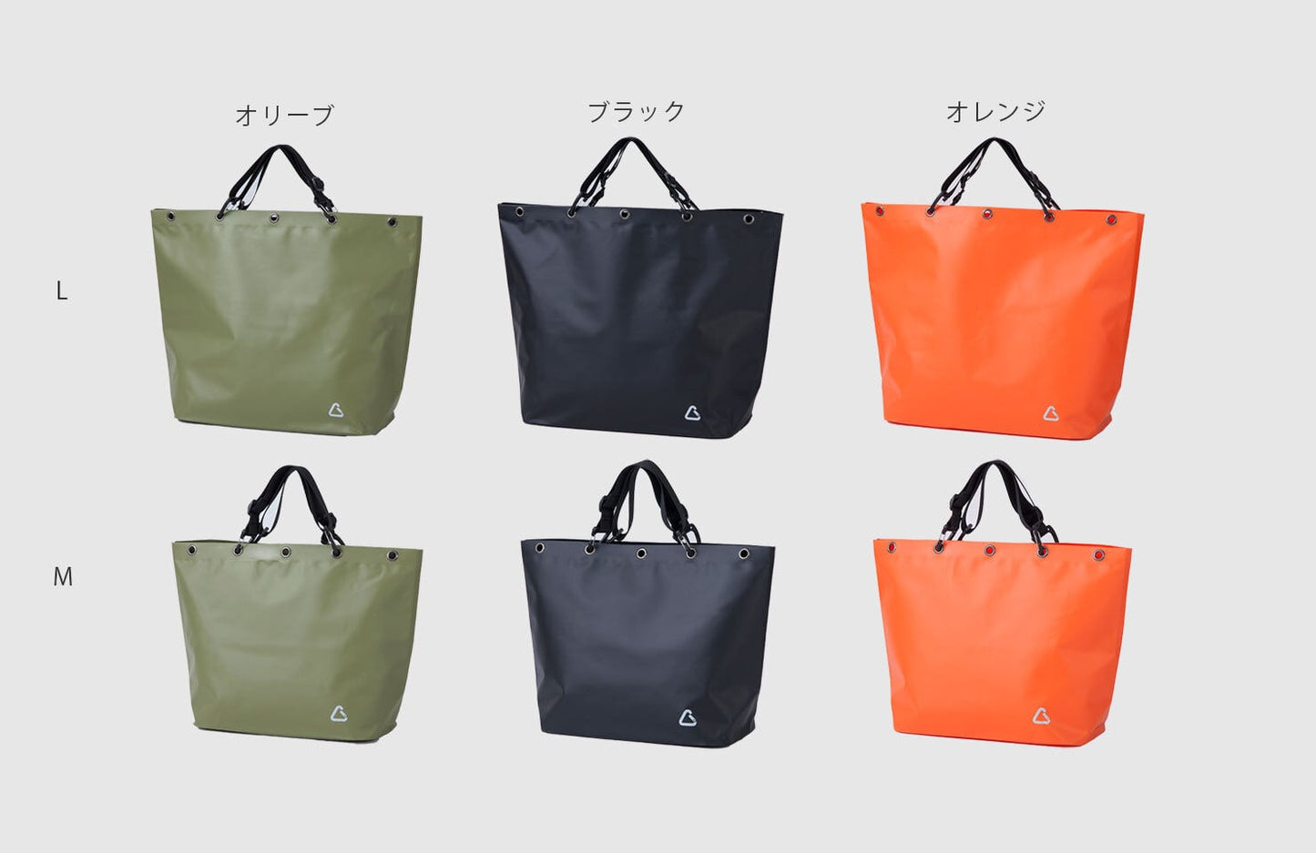 キャンプトート 30Ｌ