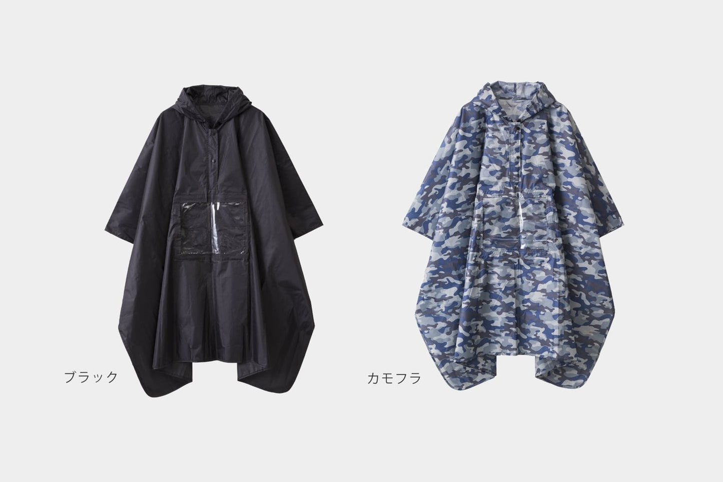 窓付きレインポンチョ