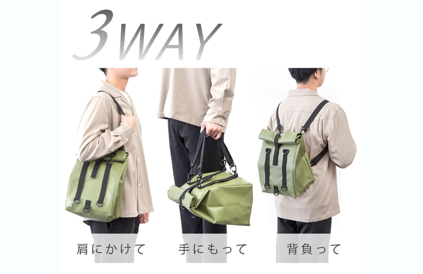 テイクアウトバッグ