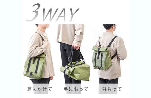 テイクアウトバッグ