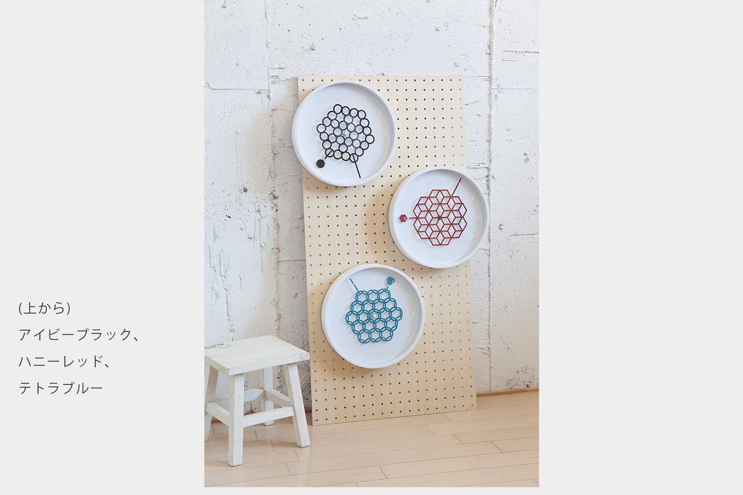 Tangle Clock