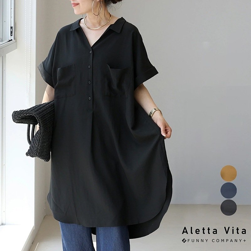 ワンピース 長袖 春夏 きれいめ Vネック 春 夏 シンプル 上品 ミディアム丈