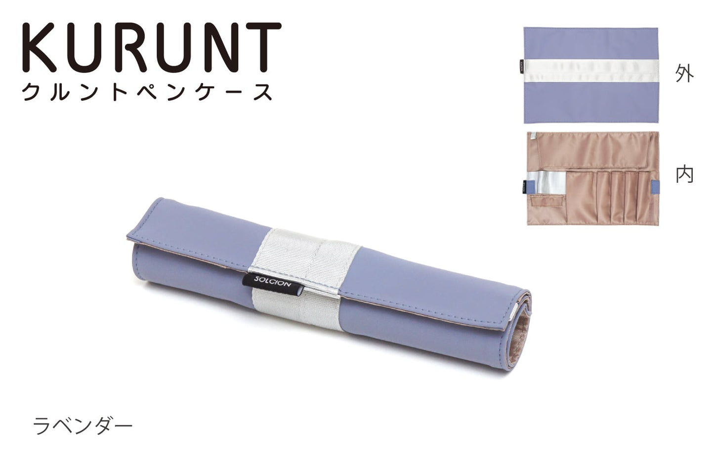KURUNT （新デザイン） Blue gray