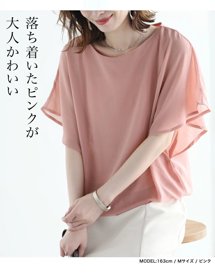 レディース シャツ 半袖 ゆったり 春夏 カジュアル きれいめ 通勤 前開き 春 夏 ラウンドネック シフォン 都会的