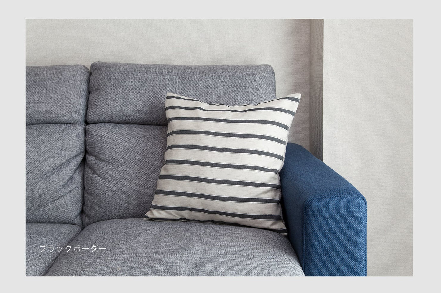 TOMARU CUSHION COVER ボーダー