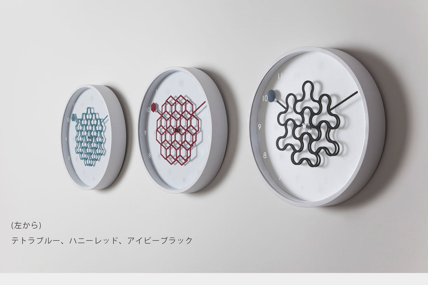 Tangle Clock
