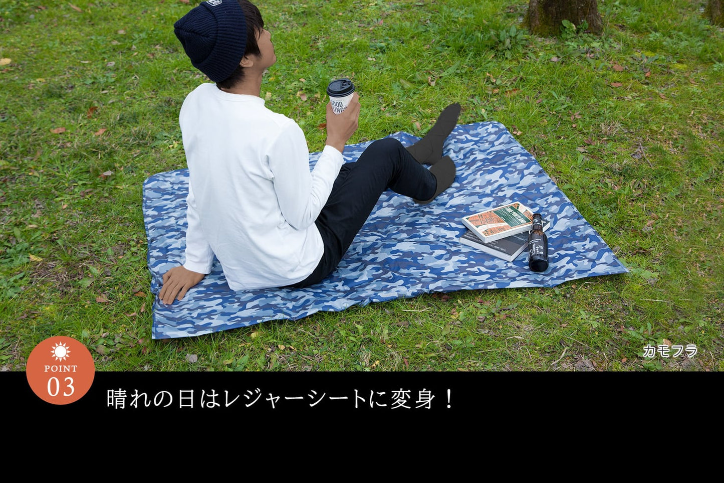窓付きレインポンチョ