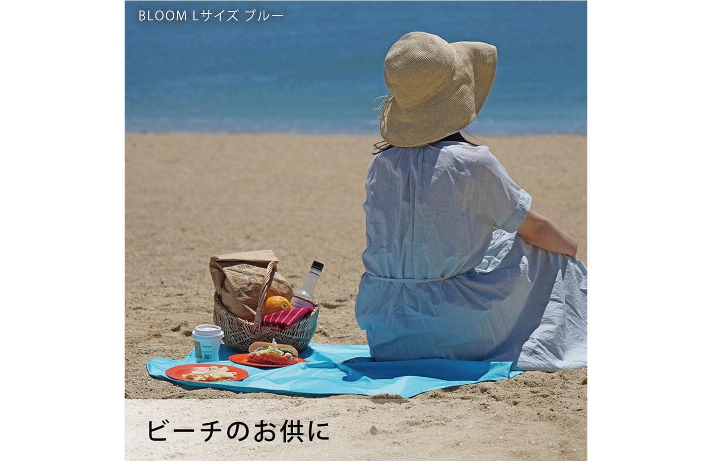 BLOOM （大）