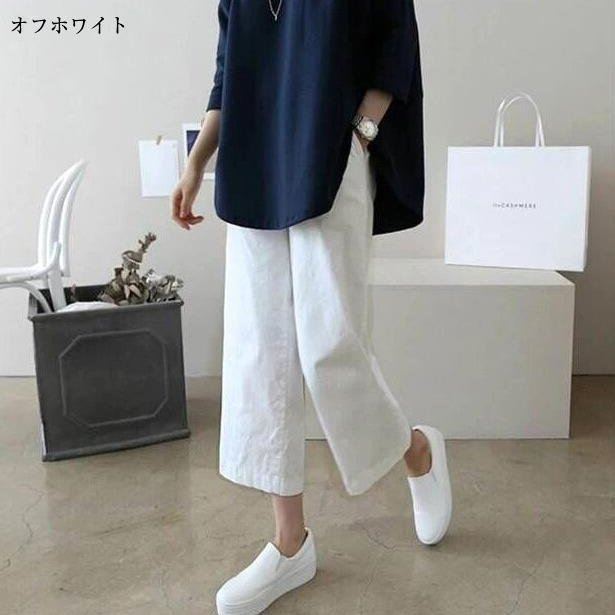 レディース パンツ ゆったり ワイド コットン 綿 リネン 夏 カジュアル きれいめ 通勤 学生 上品 ワイドパンツ 麻