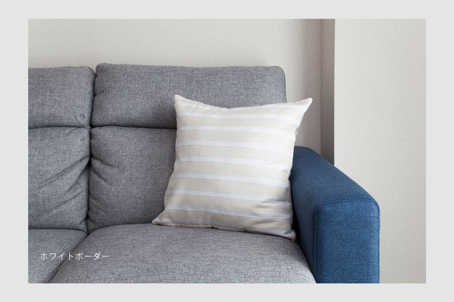 TOMARU CUSHION COVER ボーダー