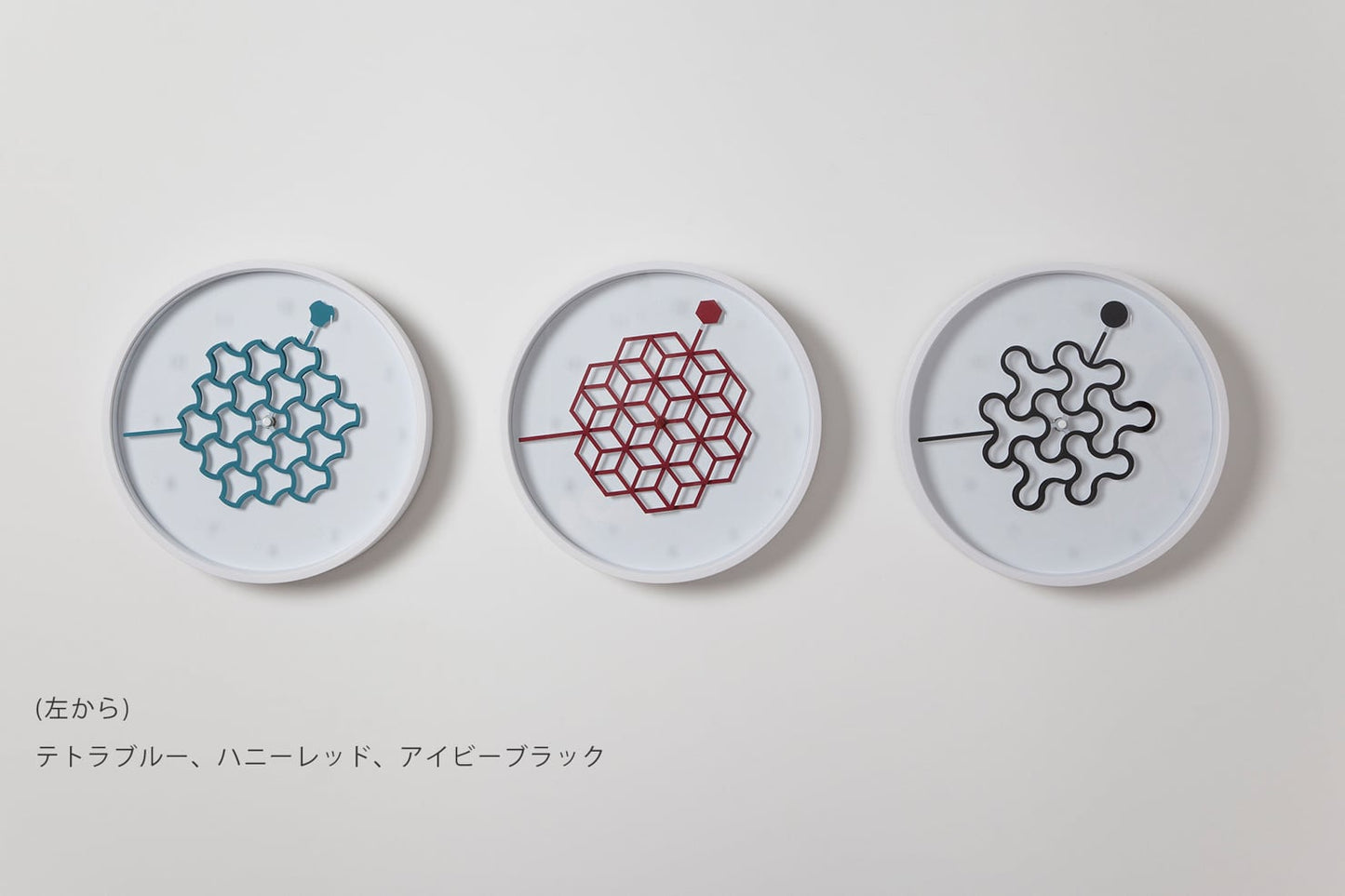 Tangle Clock