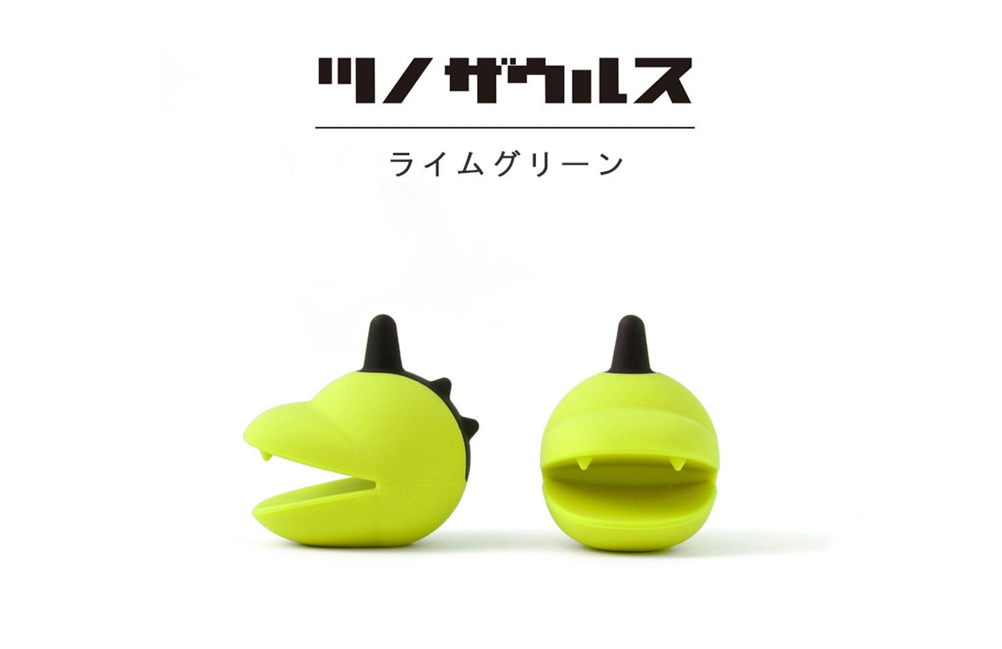 ツノザウルス