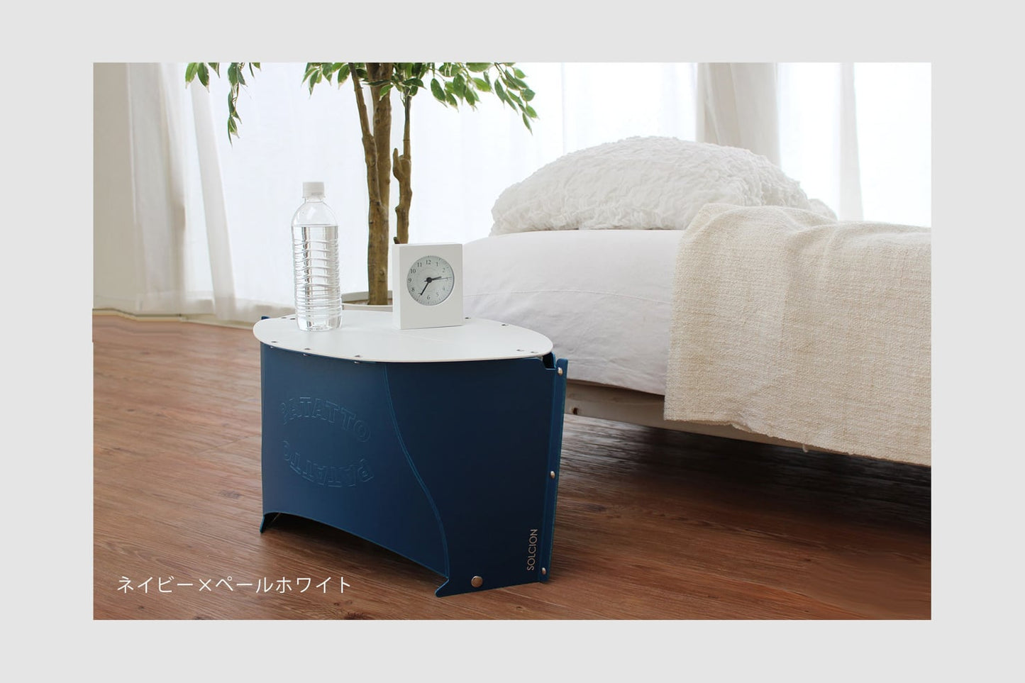 PATATTO TABLE mini × ペール