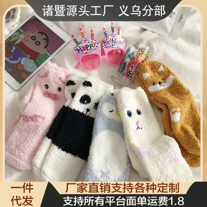 秋冬 秋 冬 フリース 裏起毛
