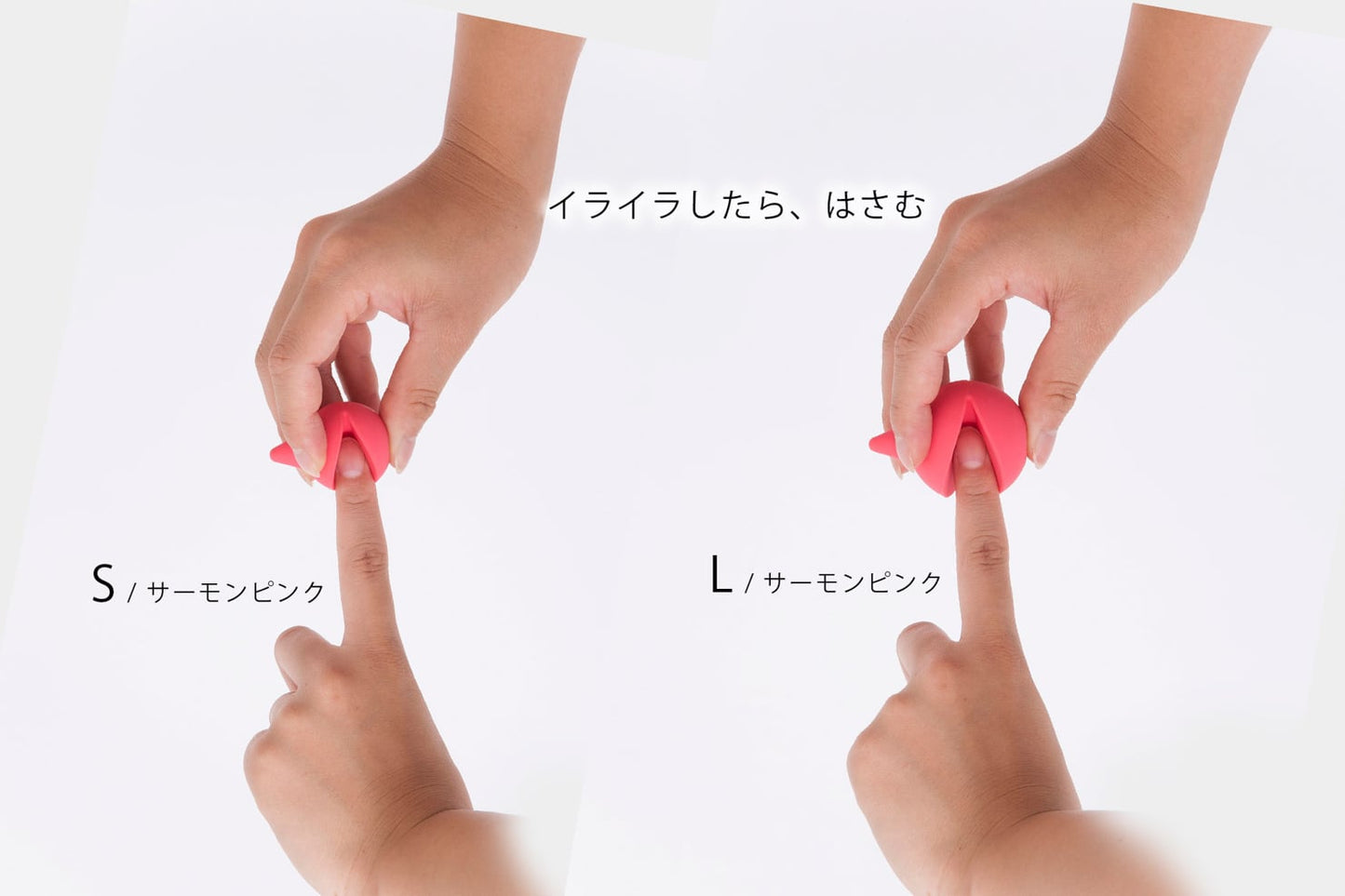 ツノマル Ｌ
