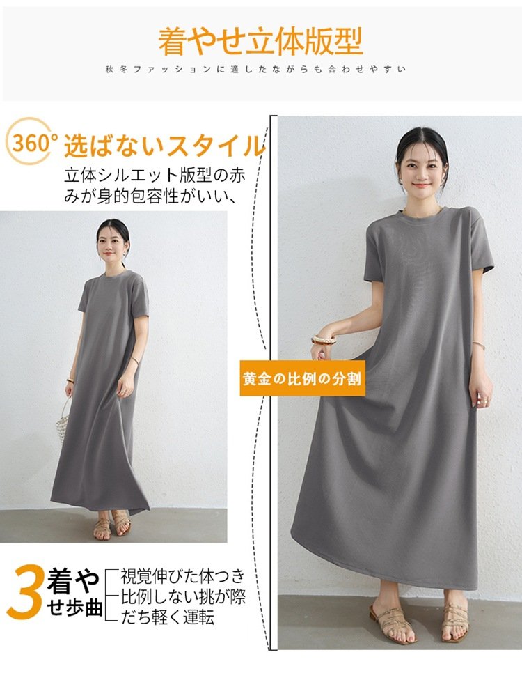 ワンピース 半袖 春夏 春 夏 ラウンドネック ロング Aライン ポリエステル
