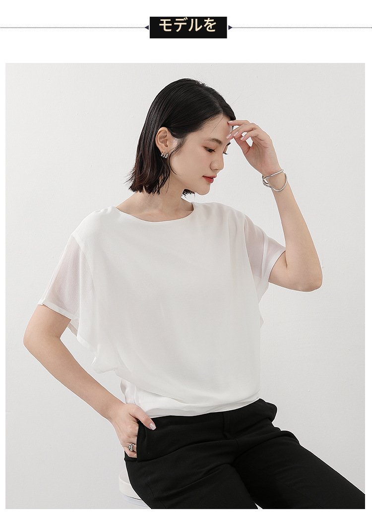 トップス Tシャツ 半袖 無地 ゆったり スリム 春夏 きれいめ 通勤 体型カバー 春 夏 ラウンドネック 上品 シフォン シャツ 薄手 丸襟 レギュラー ポリエステル
