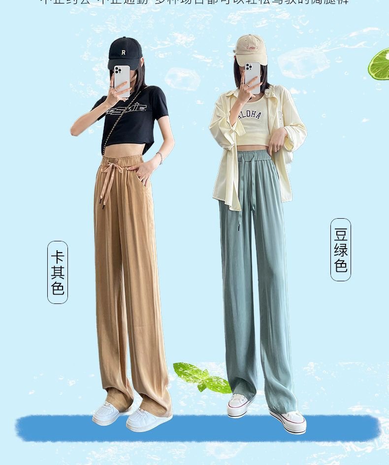 レディース パンツ 無地 ワイド 夏 秋冬 カジュアル 秋 シンプル 冬 ロング ストレート 薄手 カーキ ドレープ サテン ハイウエスト ポリエステル