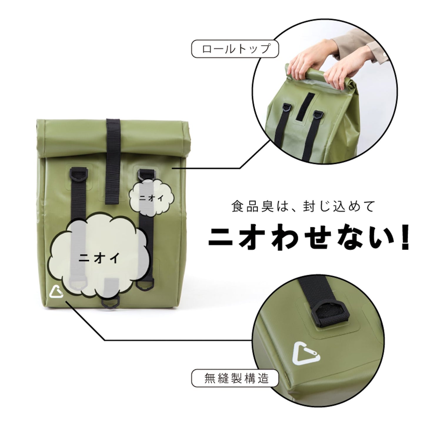 テイクアウトバッグ