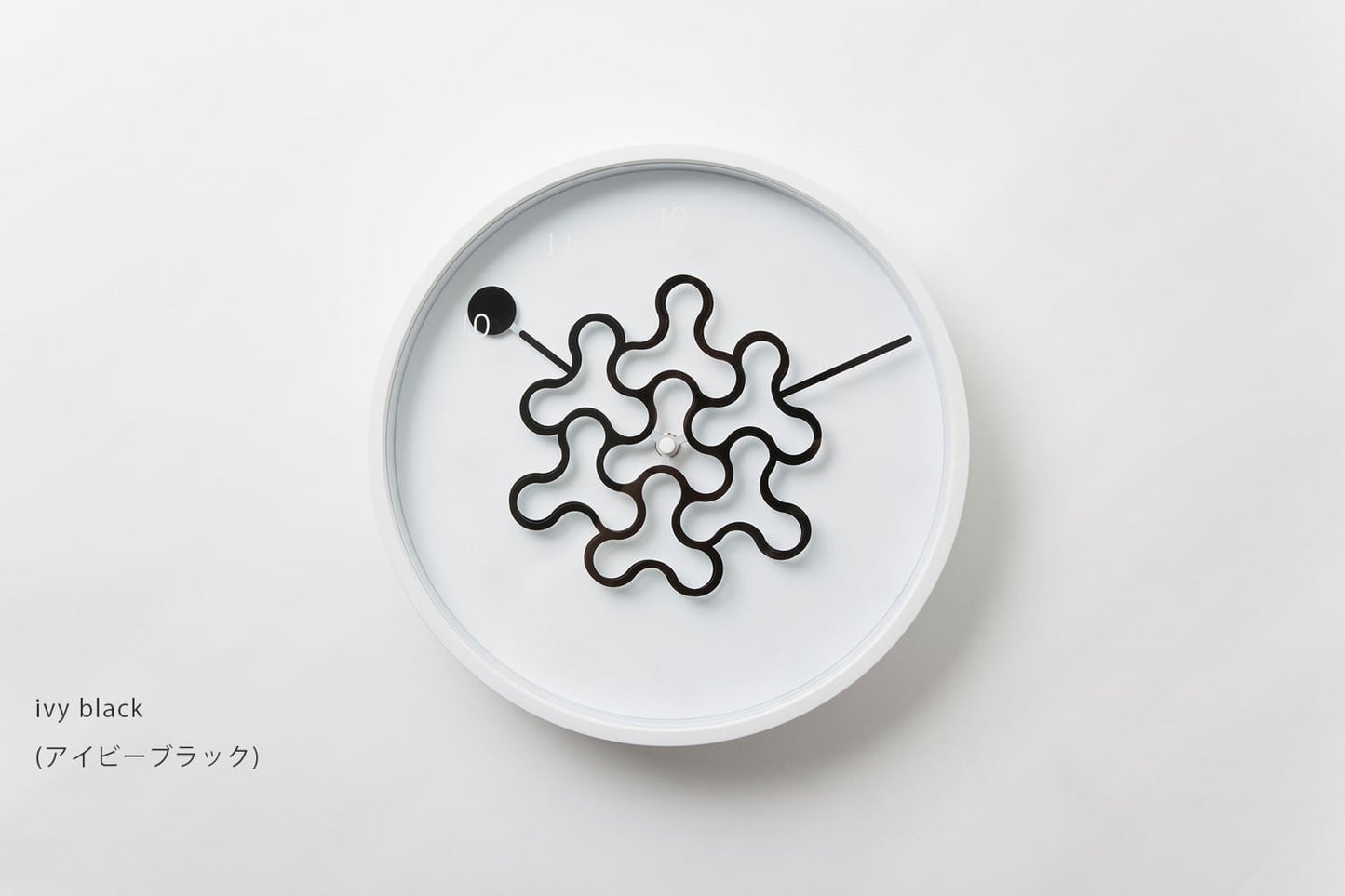 Tangle Clock