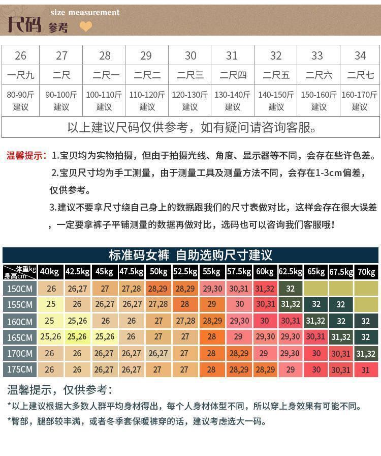 レディース スリム レトロ ハイウエスト タイ