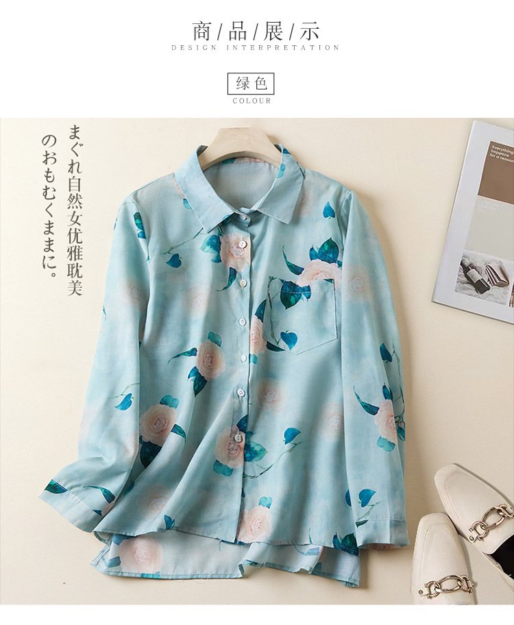 レディース シャツ 長袖 プリント ゆったり コットン 綿 麻 春夏 レトロ 前開き 春 夏 膝丈 フラワー 秋