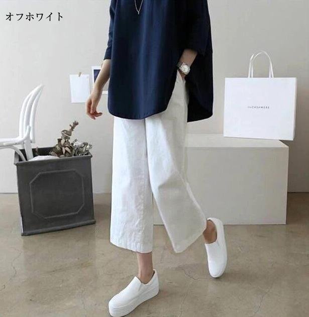 レディース パンツ ゆったり ワイド コットン 綿 リネン 夏 カジュアル きれいめ 通勤 学生 上品 ワイドパンツ 麻
