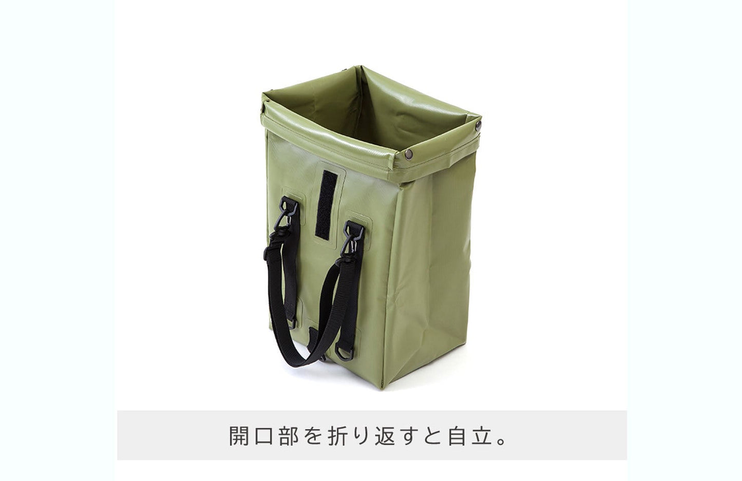 テイクアウトバッグ