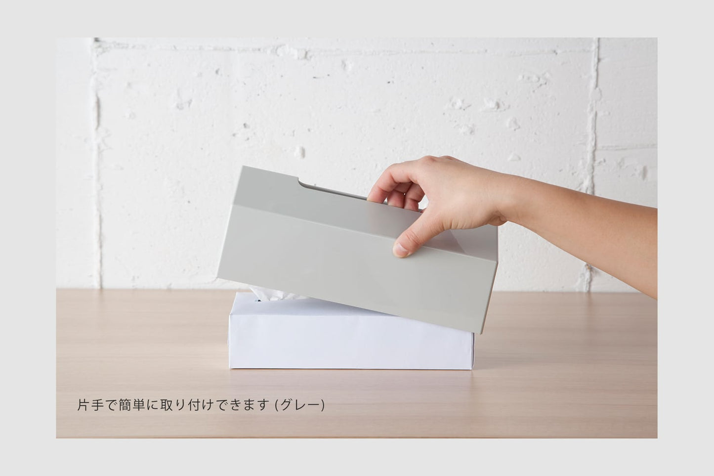 MEMORU TISSUE CASE