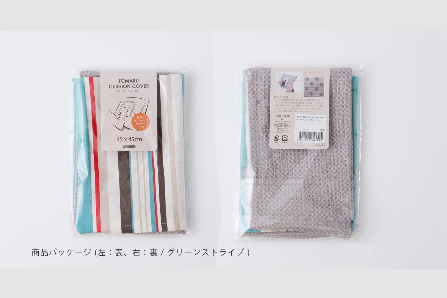 TOMARU CUSHION COVER ストライプ