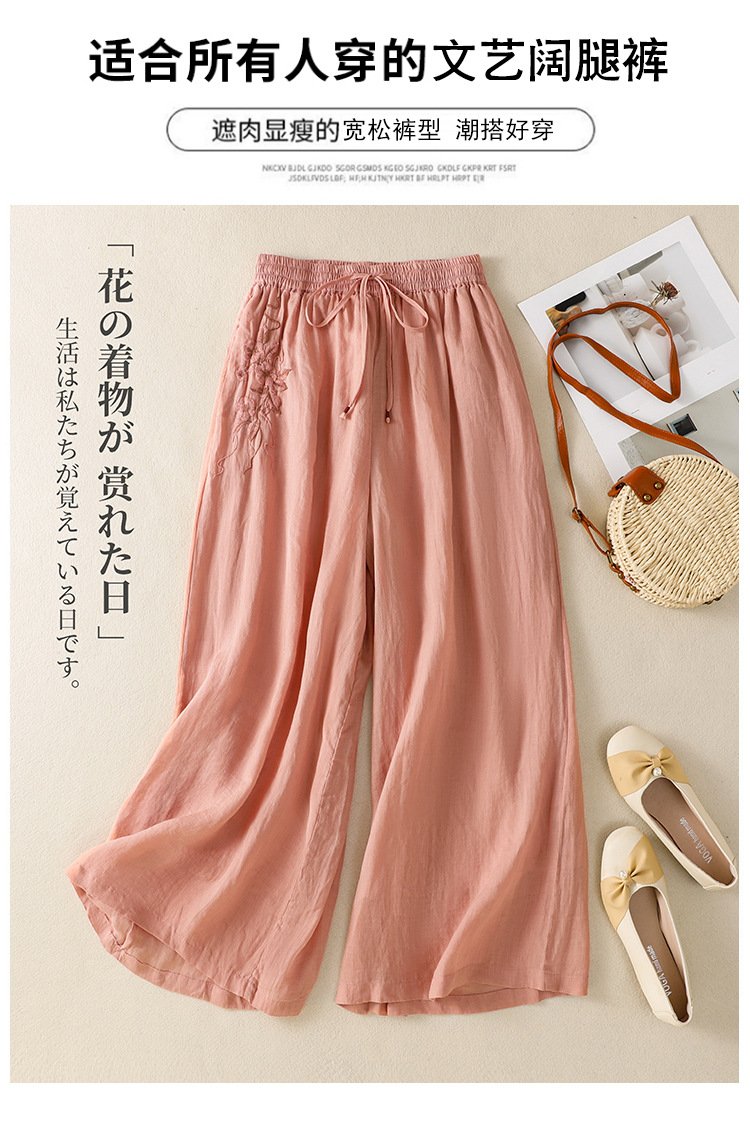 レディース パンツ スカート ゆったり ワイド 春夏 カジュアル きれいめ 通勤 春 フレア 夏 ロング ロングパンツ リボン ワイドパンツ