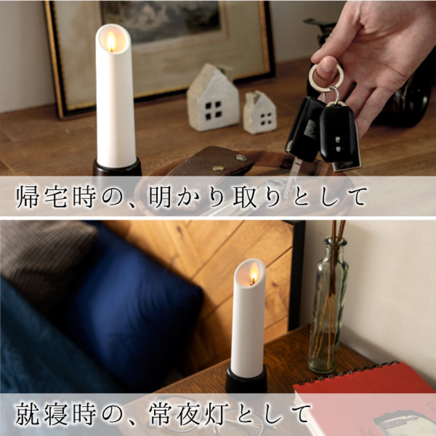 NEW シャンデル