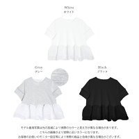 レディース Tシャツ ニット 半袖 無地 ゆったり 春夏 カジュアル 体型カバー 春 フレア 夏 ラウンドネック シンプル パフスリーブ シャツ ポリエステル