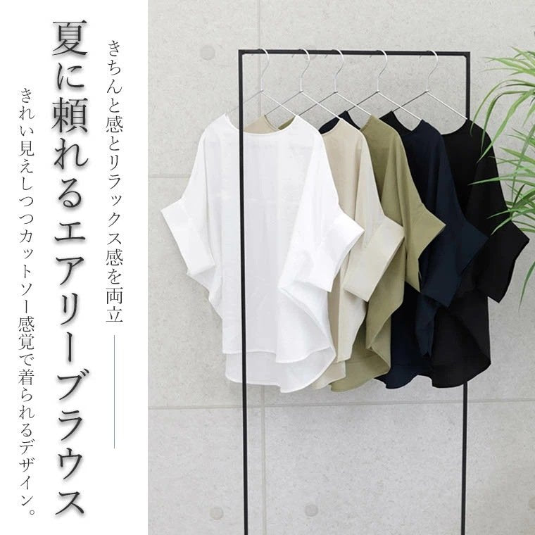 シャツ ボーダー ストライプ 無地 ゆったり 春夏 カジュアル 前開き 春 夏 ラウンドネック シンプル 切り替えデザイン レギュラー ポリエステル