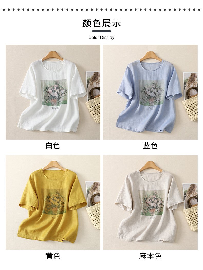 トップス Tシャツ 半袖 プリント ゆったり コットン 綿 リネン 春夏 きれいめ レトロ 通勤 体型カバー 春 夏 ラウンドネック シャツ 都会的 レギュラー 丸首
