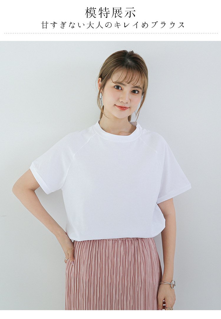 レディース Tシャツ 半袖 ボーダー ストライプ ゆったり コットン 綿 春夏 カジュアル 春 夏 ラウンドネック ハイネック シャツ ハーフ ラグラン