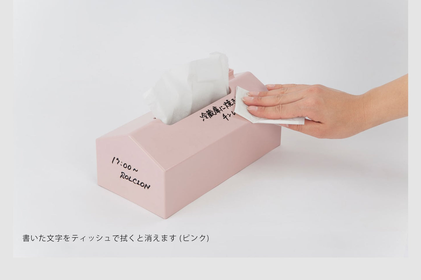 MEMORU TISSUE CASE