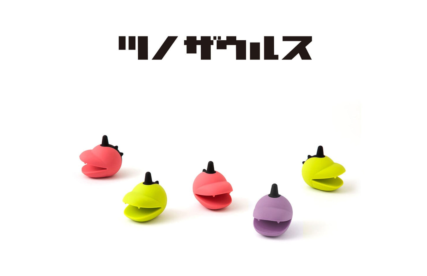 ツノザウルス