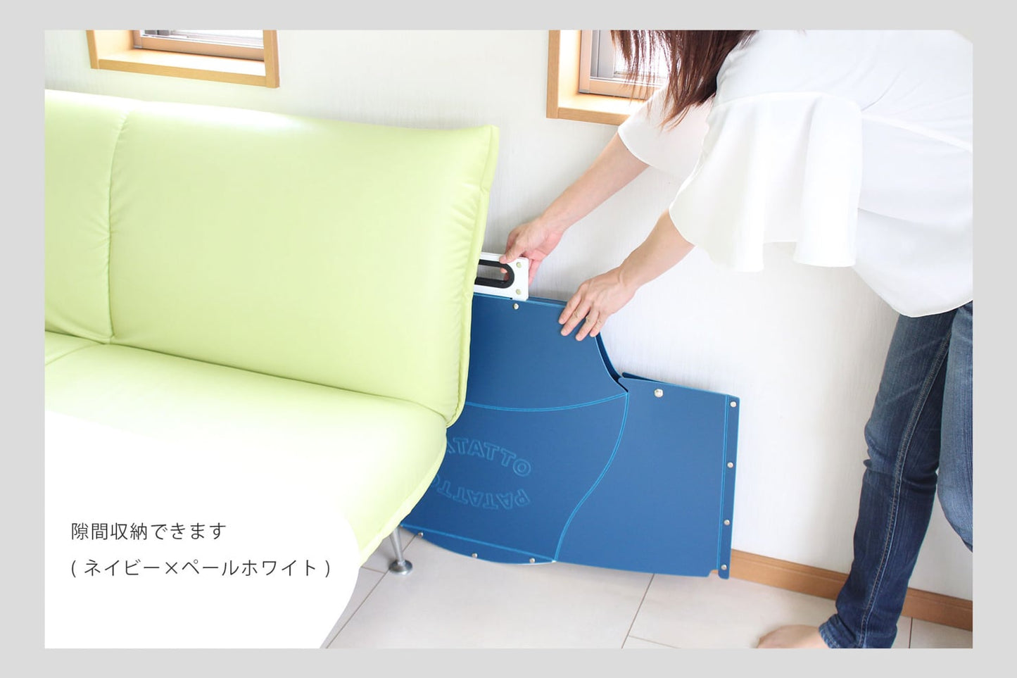 PATATTO TABLE × ペール