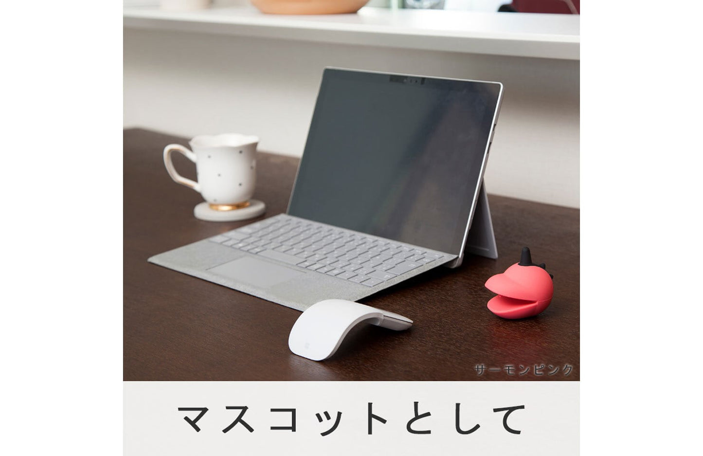 ツノザウルス