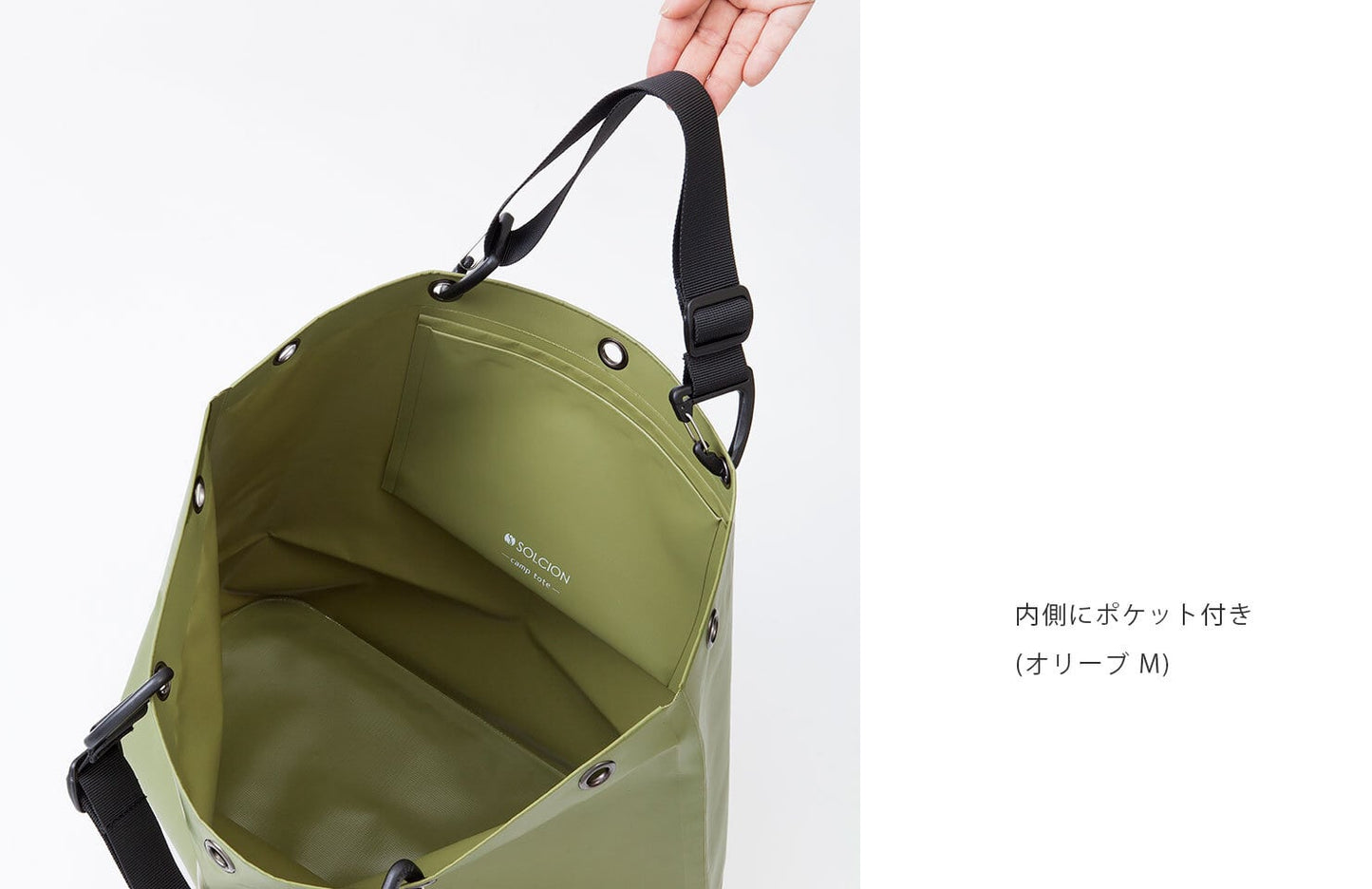 キャンプトート 20Ｌ