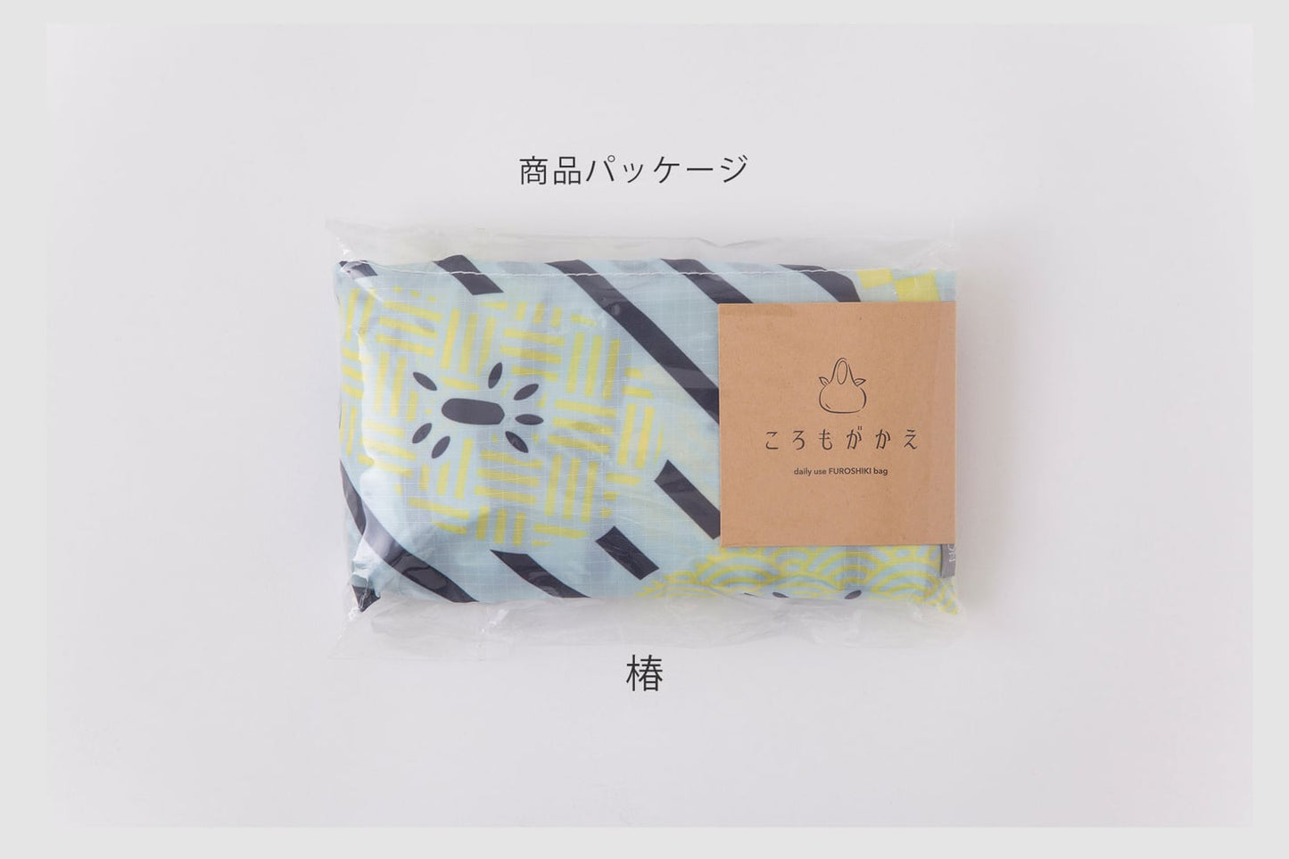 ころもがかえ