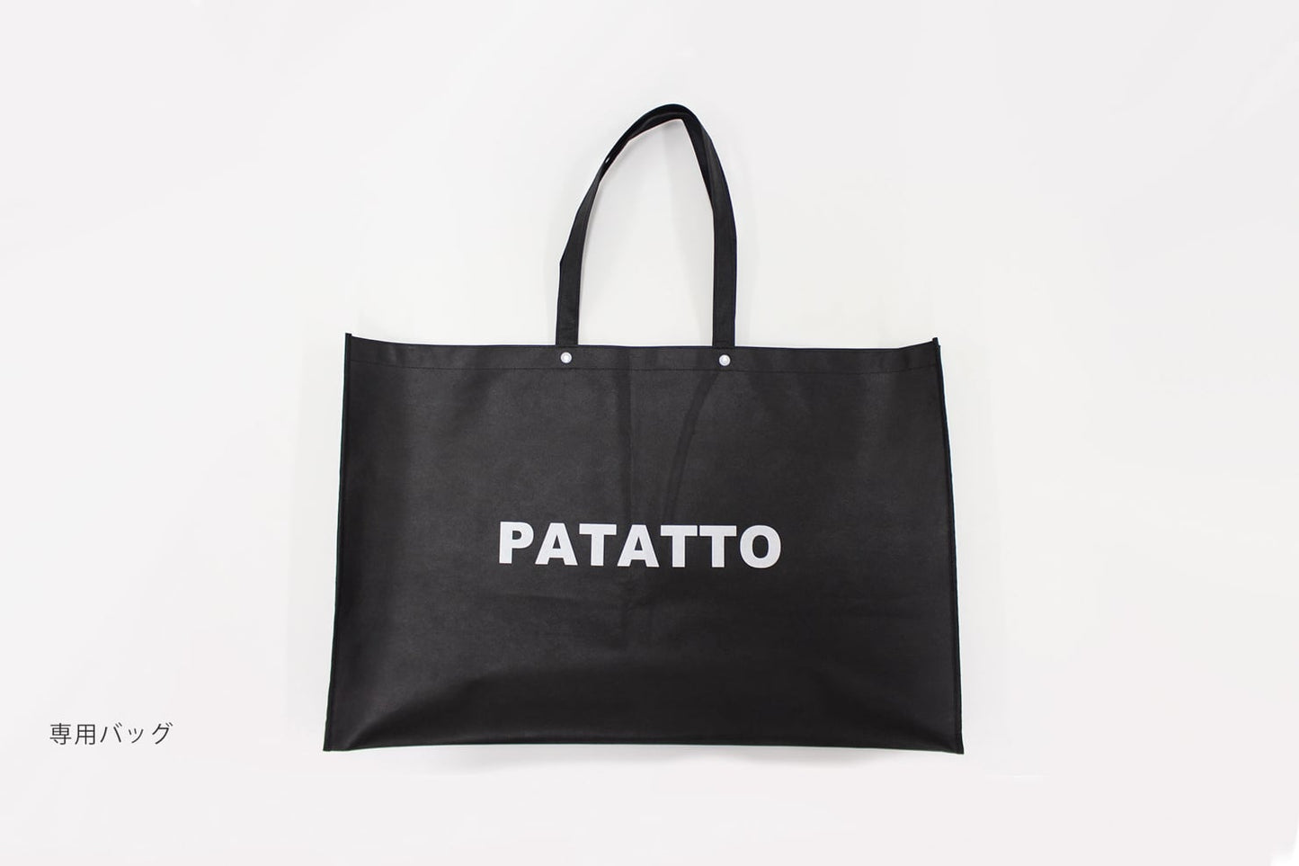 PATATTO TABLE mini × ペール