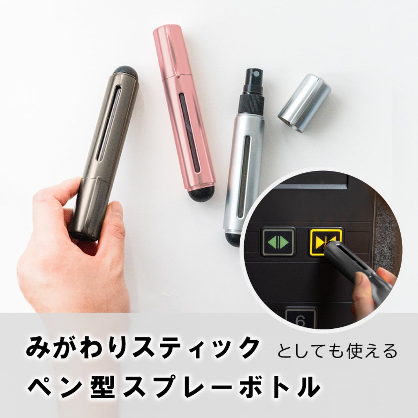 PUSHTTO（プシュット）