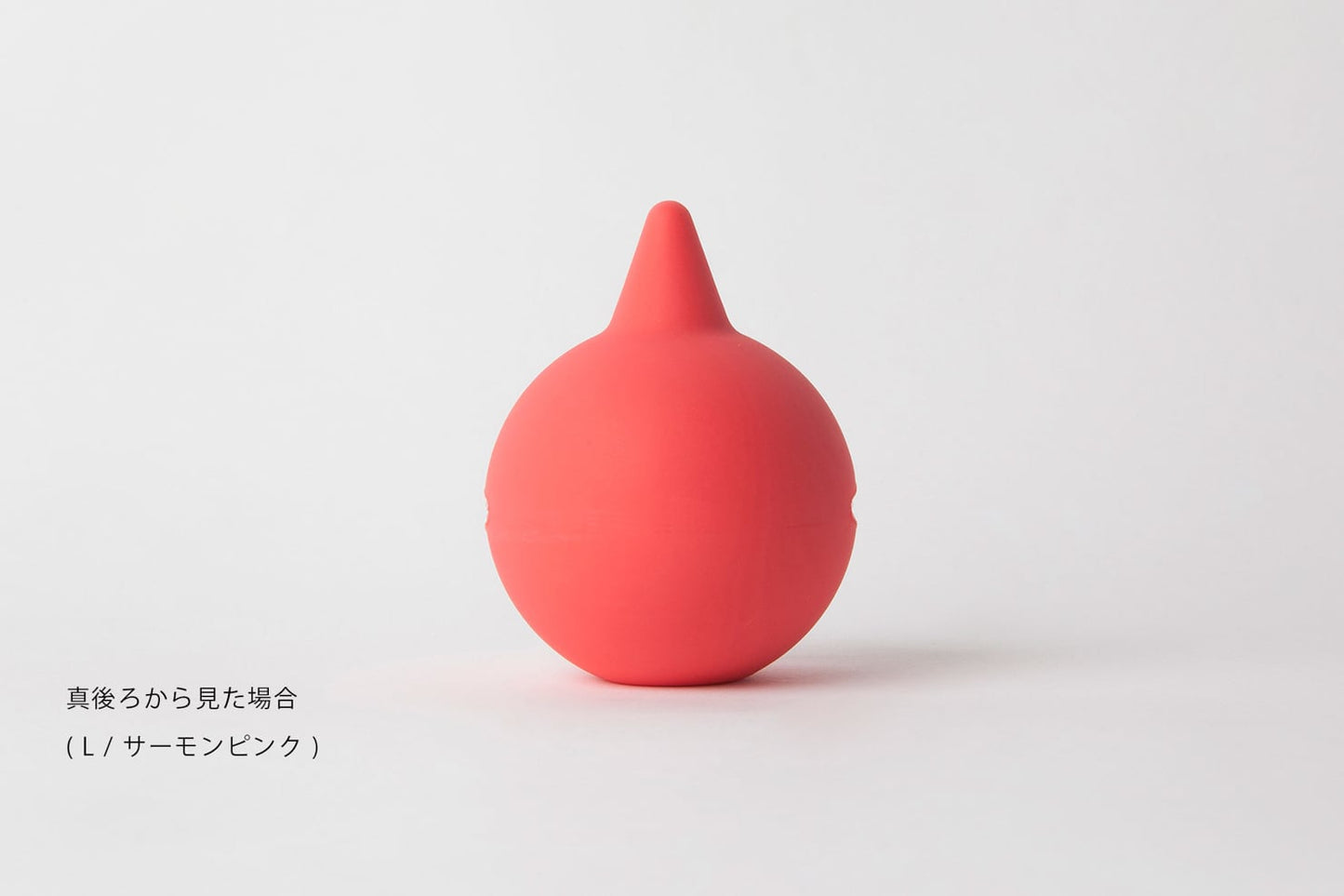 ツノマル Ｌ