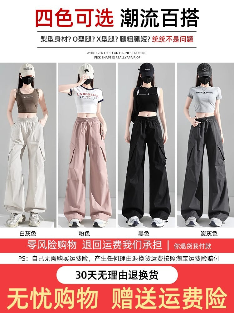 レディース パンツ ゆったり 春夏 カジュアル アメリカン ボトムス 春 夏 ストレート グレー ワークパンツ ラフ ハイウエスト タイ 速乾 ポリエステル